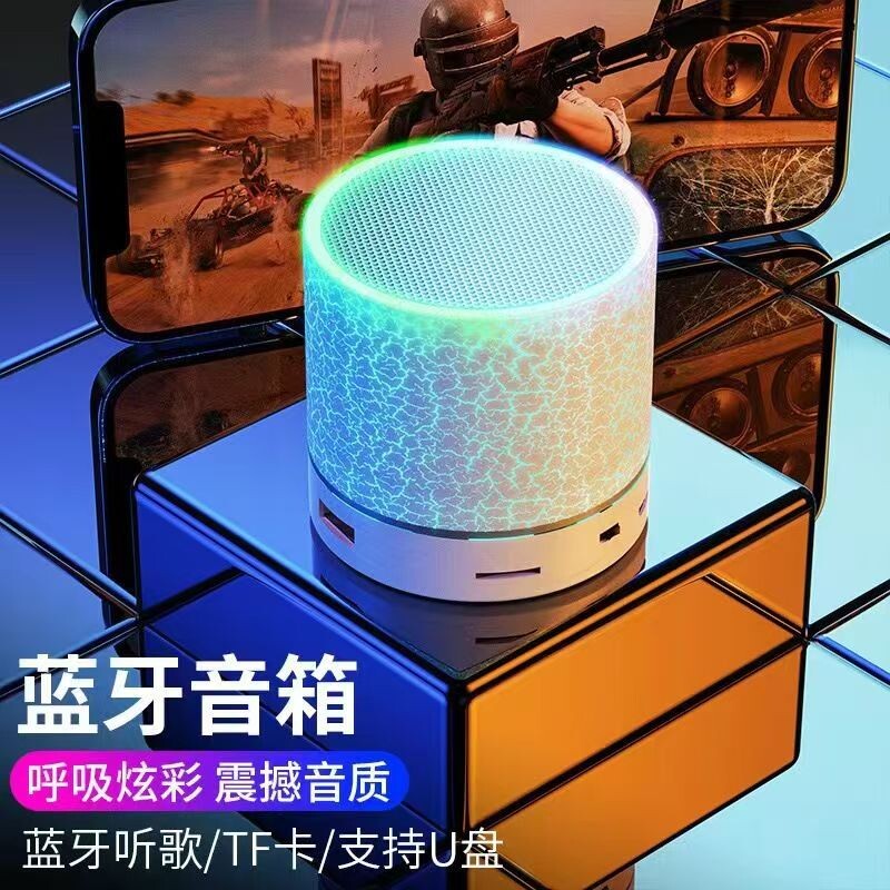 蓝牙迷你小裂纹音响方便携带插卡低音炮发光音箱长续航裂纹音响