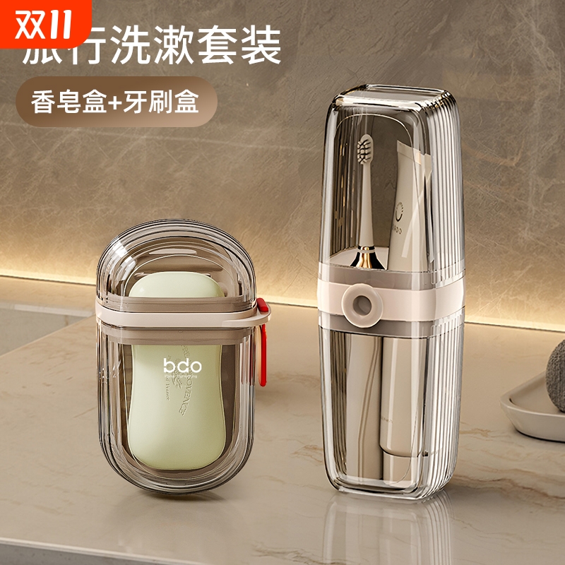 便携洗漱套装出差|超9000次加购