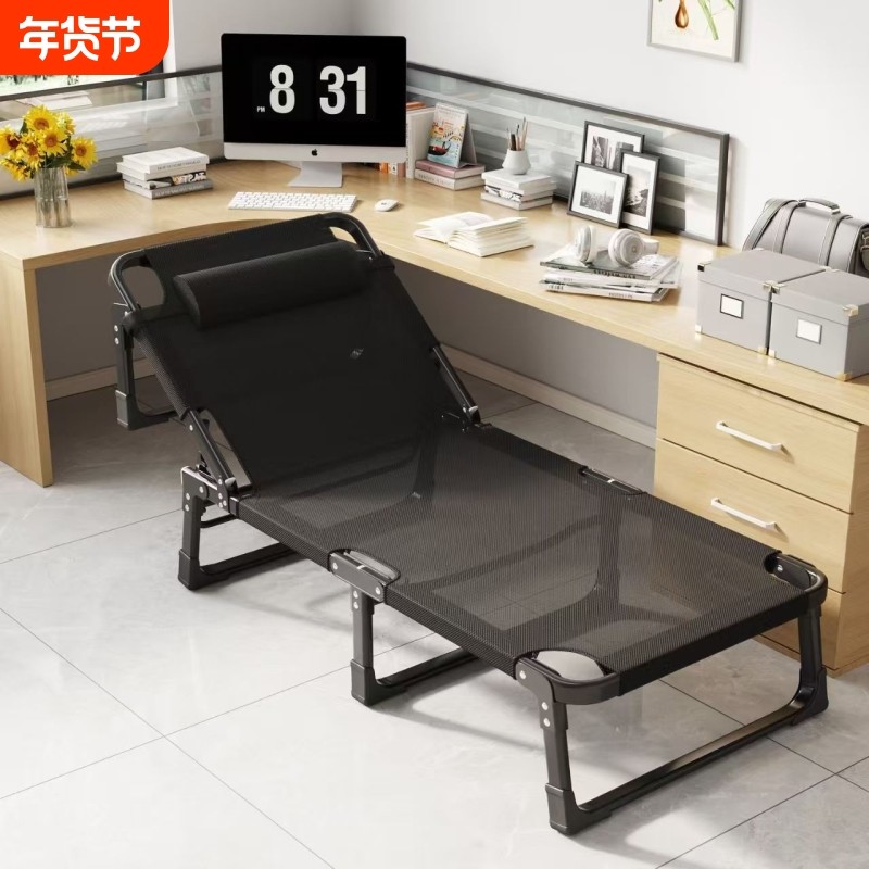折叠床单人家用简易午休神器办公室躺椅新款办公室家用藤编休闲床,住宅家具,可折叠床,淘宝优惠券,粉丝福利购,淘宝优惠卷
