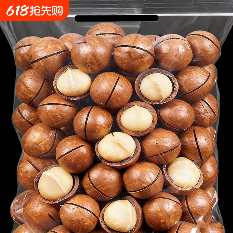 新货夏威夷果500g正品散装干果孕妇休闲坚果健康零食果仁炒货罐装
