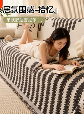 雪尼尔沙发套沙发盖布高级感冬四季通用防滑防尘沙发巾沙发垫绿色