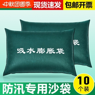 防汛專用沙袋加厚帆布擋水應急有機硅抽繩消防沙袋自吸水膨脹防洪
