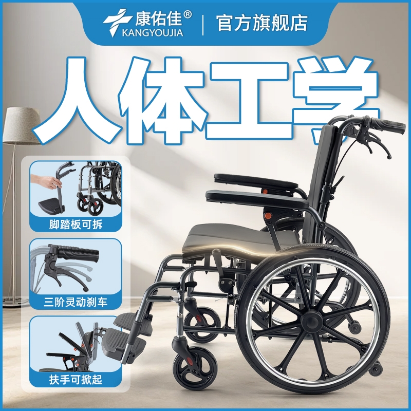 轮椅老人专用折叠轻便小型瘫痪老年人医院同款手推车铝合金加宽