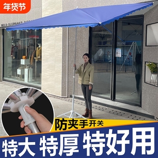 防风遮阳伞户外摆摊大型斜伞店铺商用太阳伞雨棚折叠斜坡防晒雨伞