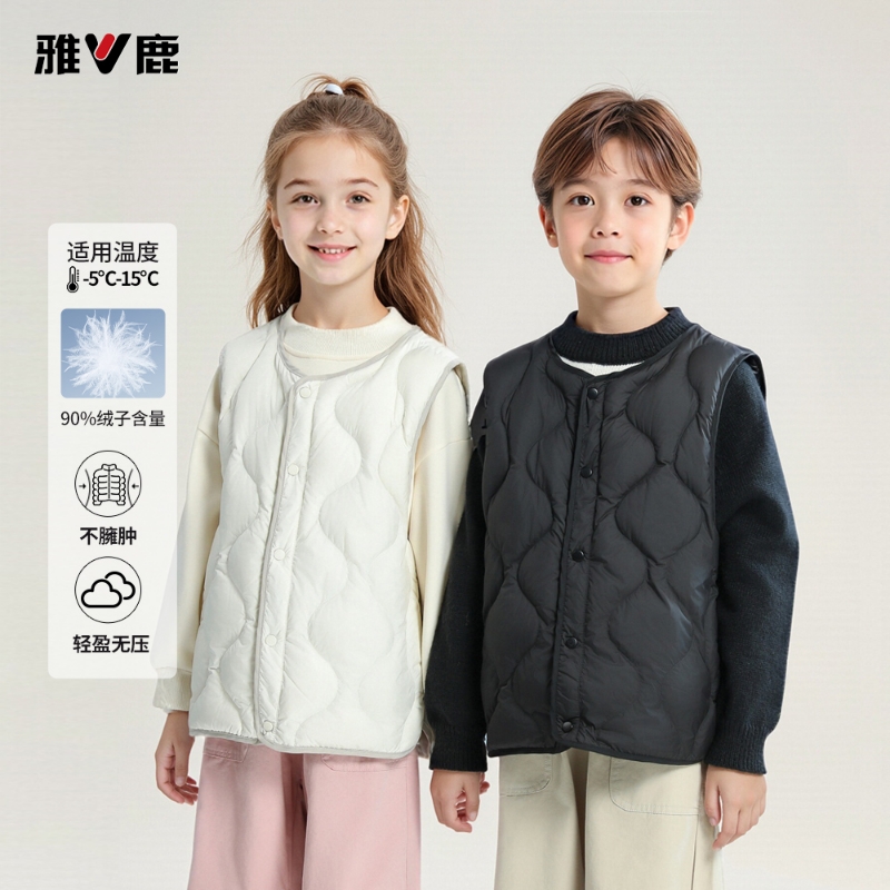 雅鹿儿童羽绒马甲男女童2025新款秋冬宝宝轻薄背心保暖内胆外穿