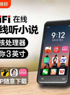 KeenPlus智能MP4蓝牙播放器