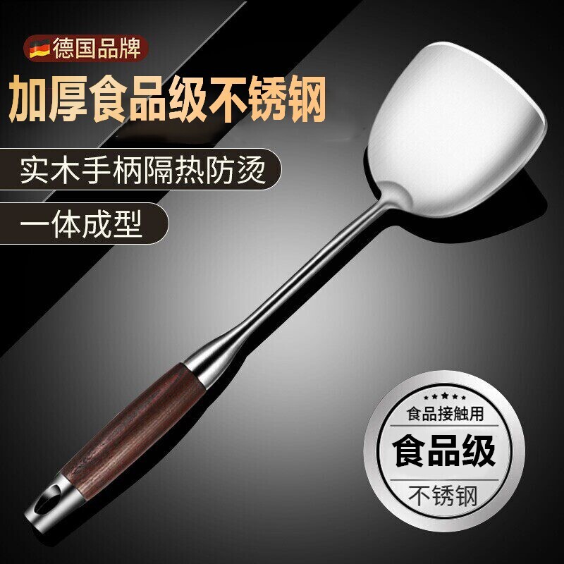 锅铲铲子炒菜家用加长不锈钢勺子加厚汤勺漏勺厨具炒勺套装铁锅铲图片