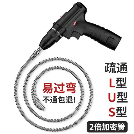 通下水道疏通神器马桶一炮厕所堵塞万能专用电动工具机厨房管道的