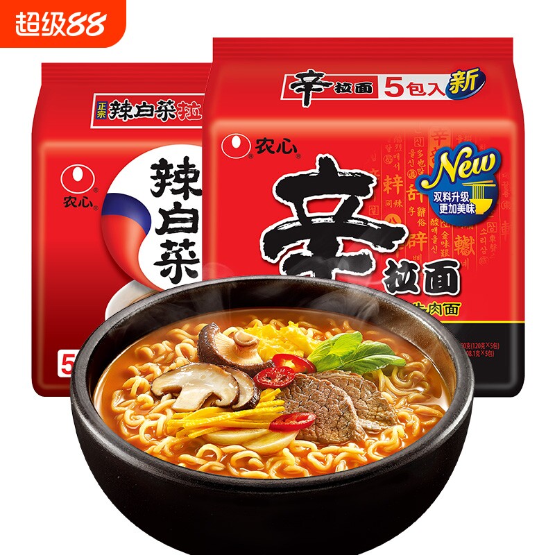 农心辛拉面五连包香菇牛肉面辣白菜韩式方便面泡面拉面速食夜宵
