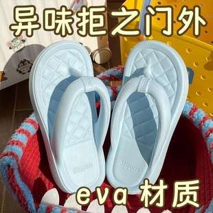 厚底踩屎感外穿海边沙滩人字拖ins风软底防滑防臭eva增高 2025新款