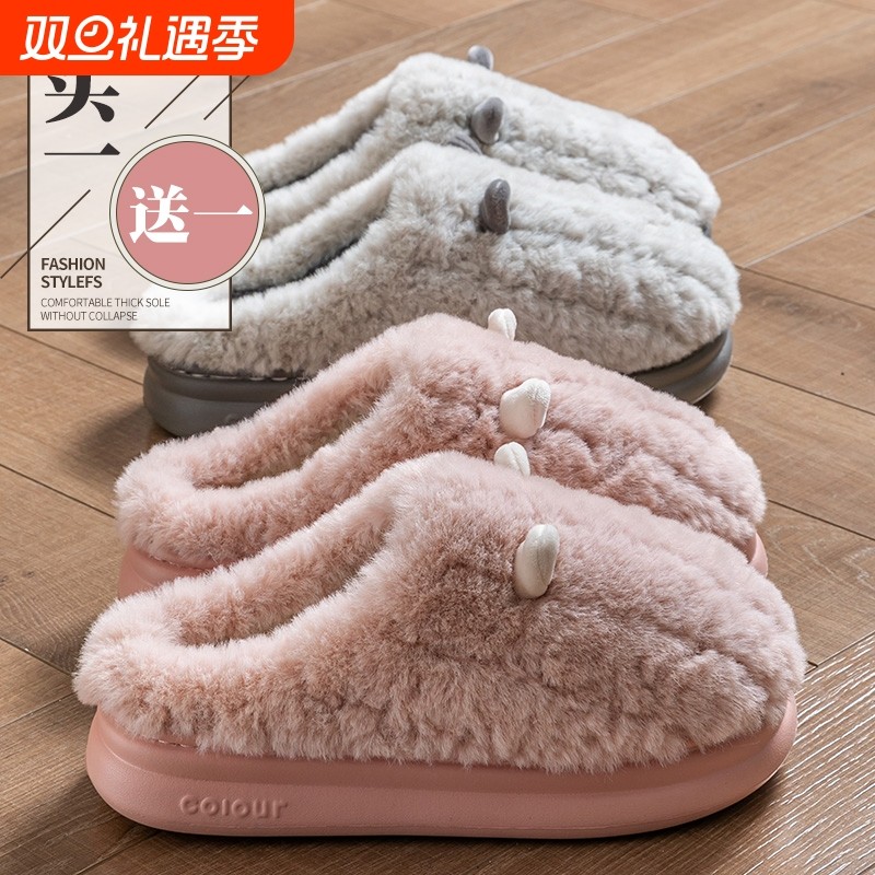 室内棉拖鞋冬季家居毛绒买一送一女士一对保暖厚底情侣棉拖男过冬