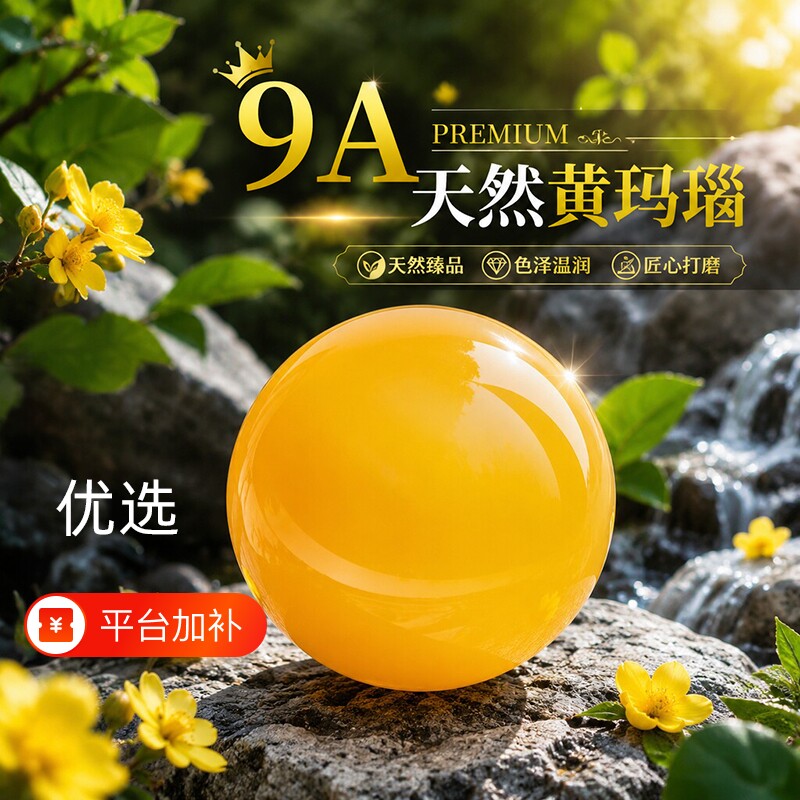 帝王天然黄玛瑙散珠单珠隔珠手串老黄玉水晶文玩配珠转运珠礼物