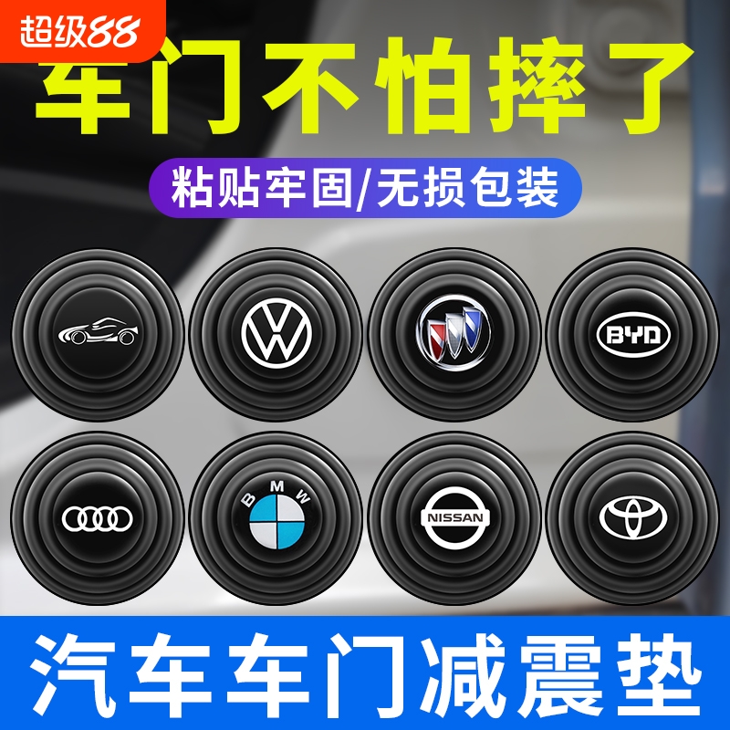 汽车防撞胶条/防刮条三层加厚
