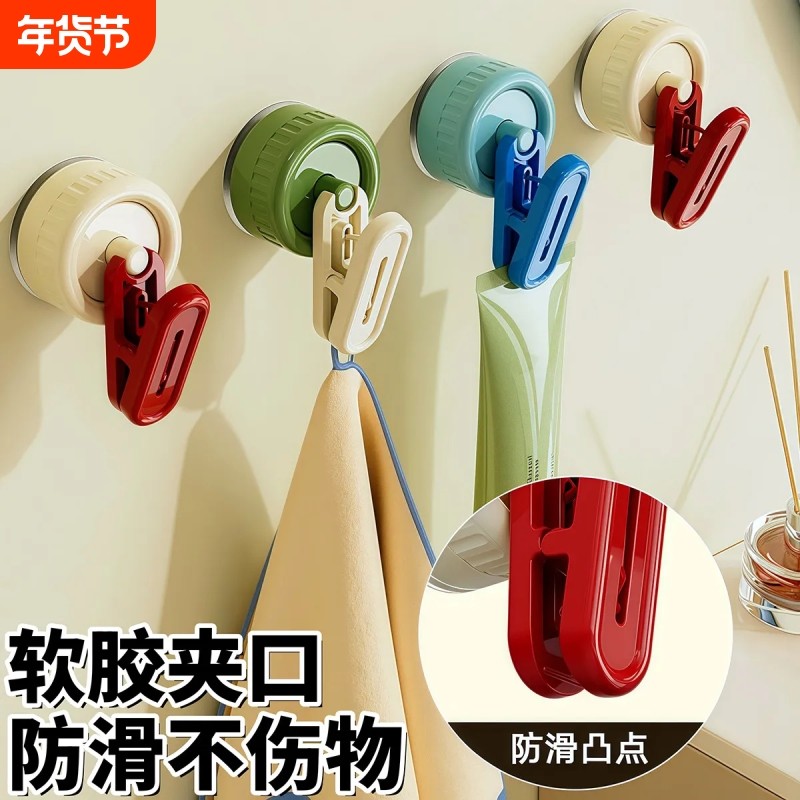 吸盘夹子挂钩粘钩冰箱留言收纳零食夹厨房抹布手套浴室毛巾晾晒架,收纳整理,挂钩/粘钩,淘宝优惠券,粉丝福利购,淘宝优惠卷