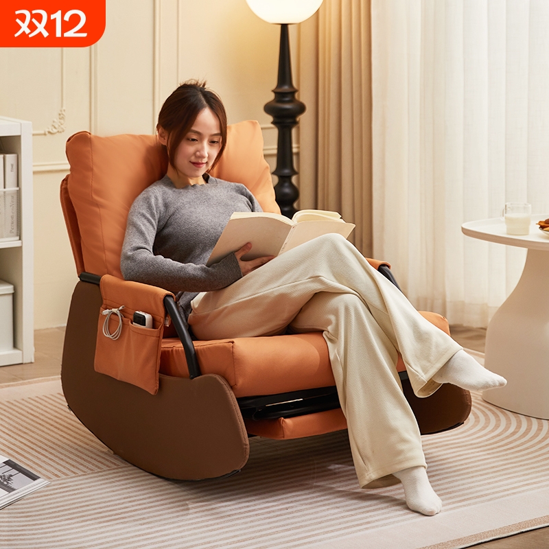 懒人沙发折叠可睡休闲摇摇椅躺椅可躺午休家用阳台单人椅子靠背椅