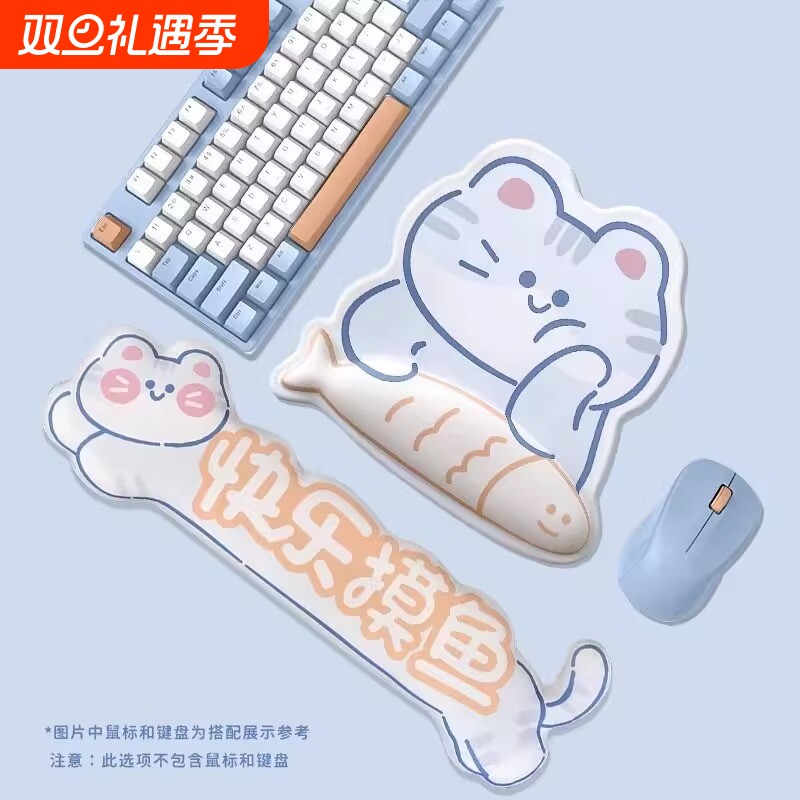 卡通异形快乐摸鱼护腕鼠标垫护手腕记忆棉键盘手托办公防滑鼠标垫