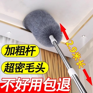 鸡毛掸子除尘扫灰家用可伸缩打扫静电清洁神器加长灰尘吸附天花板
