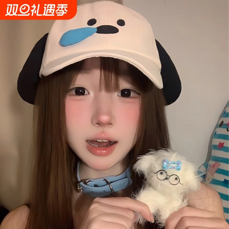 遮阳瞌睡小狗鸭舌帽女2025新款呆萌甜妹卡通风防晒可爱拍照棒球帽