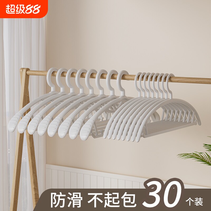 无痕宽肩晾衣架|超6000次加购图片