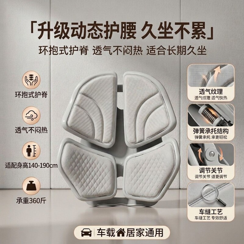 汽车靠背腰垫护腰办公室久坐神器腰部支撑可调节工学记忆棉腰靠