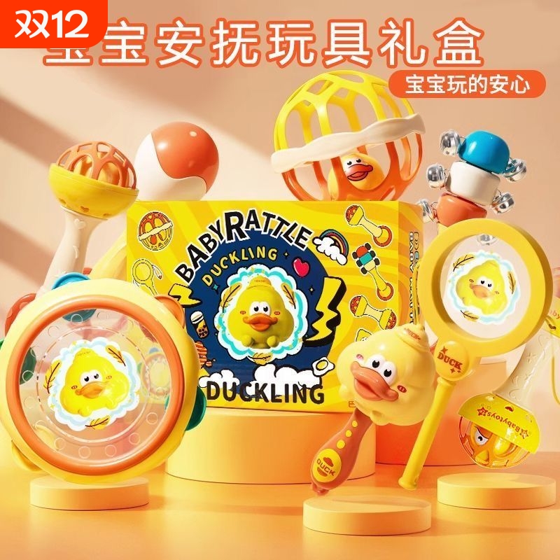 拨浪鼓婴儿沙锤玩具新生儿小月龄宝宝可啃咬硅胶抓握训练0到1岁