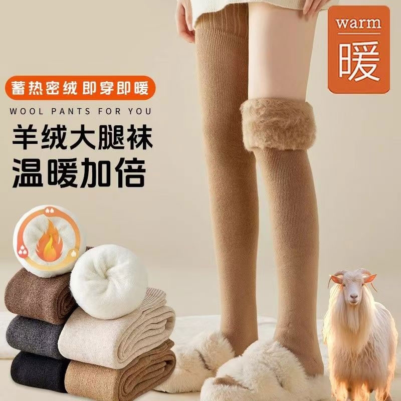 超长加绒保暖过膝长筒袜女秋冬防下滑配靴子护膝加长大腿袜子羊绒