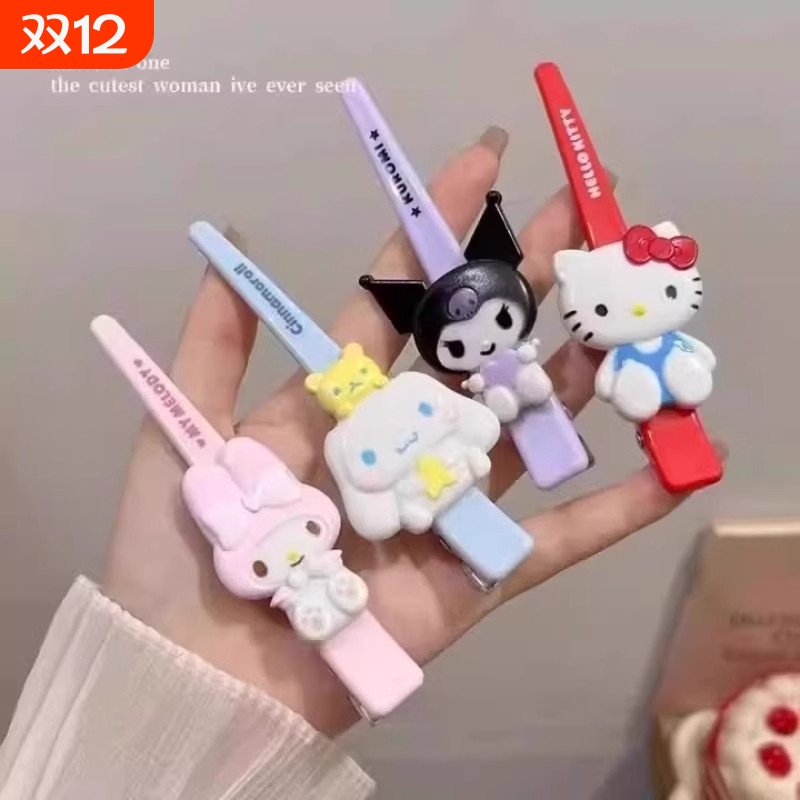 HelloKitty大号发夹|581人收藏