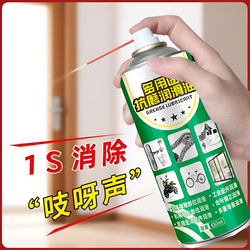禾佳清门锁润滑剂|超4000次加购图片