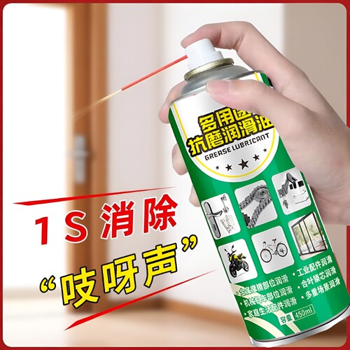 禾佳清门锁润滑剂|超4000次加购