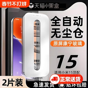 zpv适用红米turbo4pro钢化膜note14手机膜13版3k80至尊k60k70e12小米15k50k40s的11tpro10全屏9防摔贴无尘