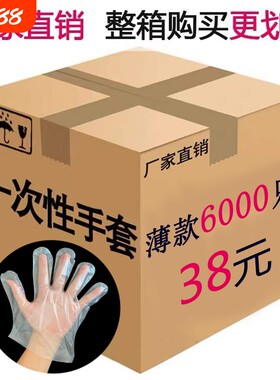 一次性手套餐饮美发食品级龙虾