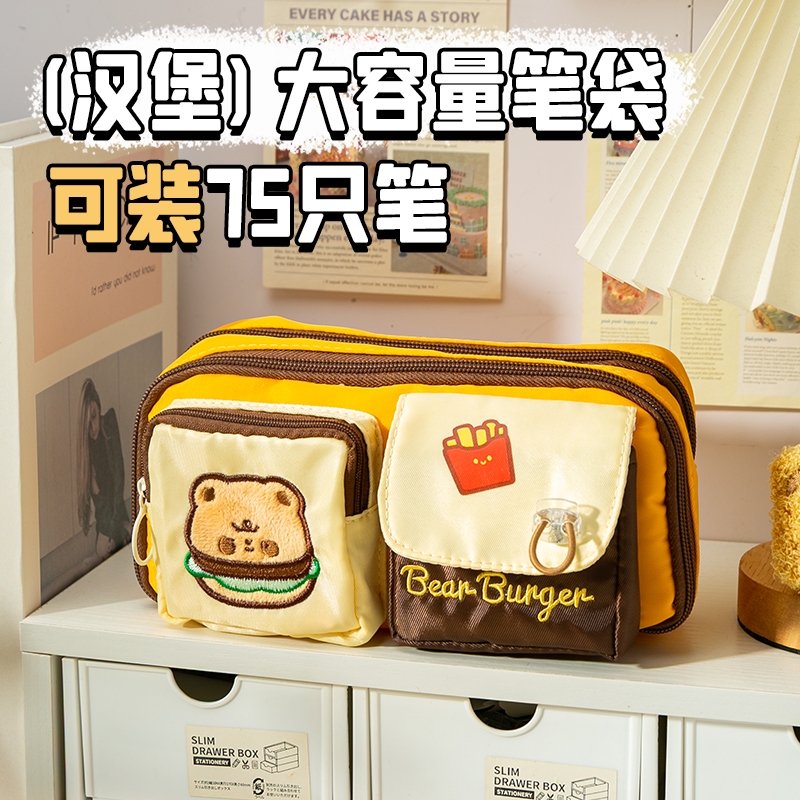可可柠檬美式汉堡小熊复古笔袋