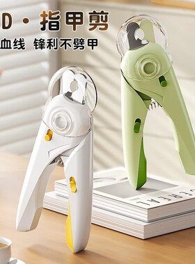 猫指甲剪猫咪专用剪刀神器