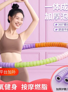 【工厂直销】呼啦圈瘦肚子神器