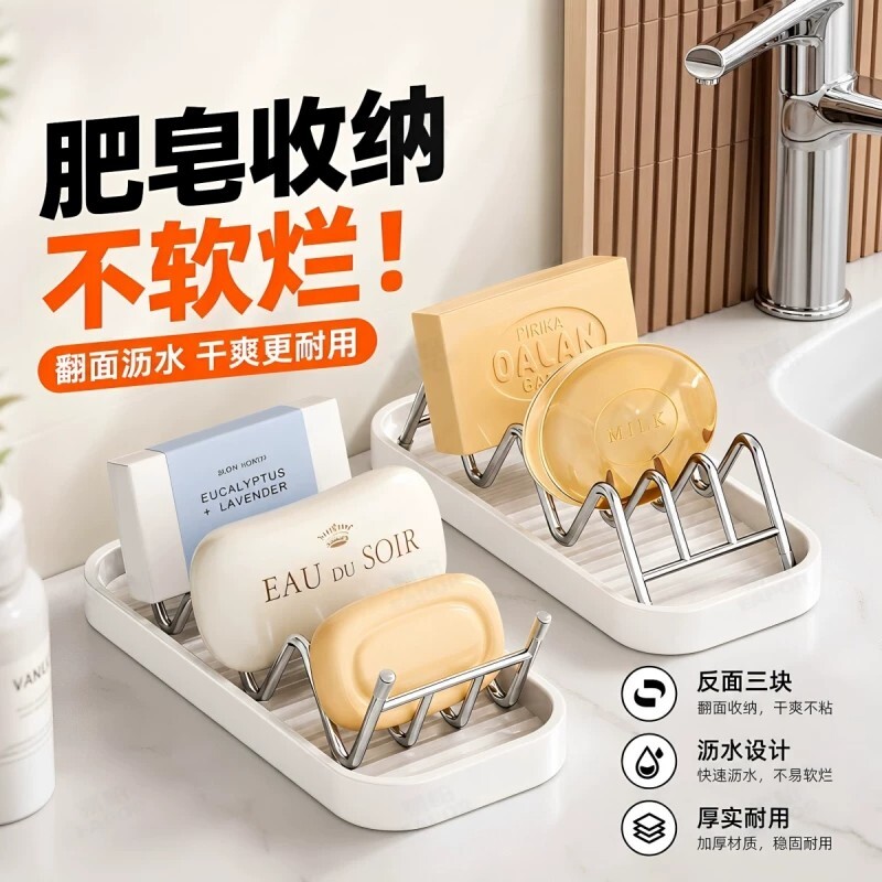 肥皂盒不锈钢皂碟香皂架创意w型家用卫生间沥水肥皂托香皂置物架