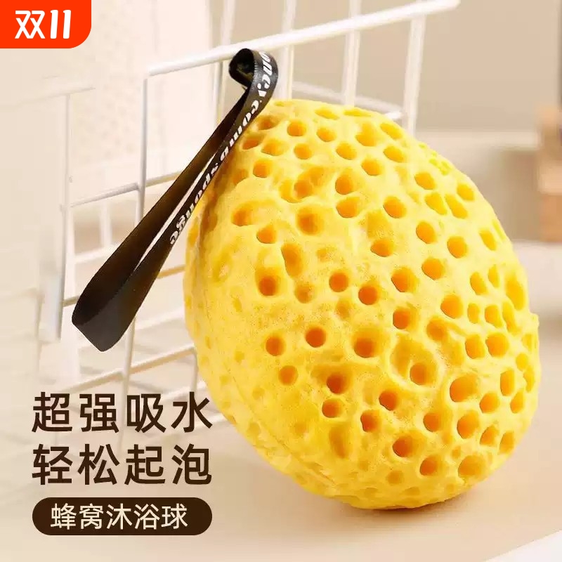 奶酪沐浴球超柔软蜂窝浴花球儿童宝宝洗澡起泡海绵女高档不散搓澡