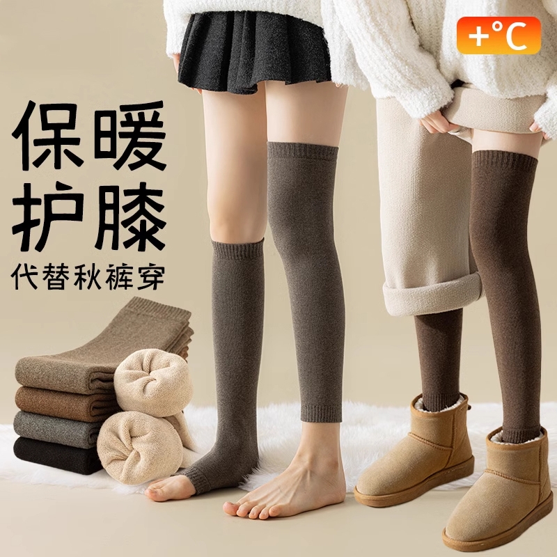 护膝袜套女秋冬过膝长筒袜防下滑保暖羊毛加长护腿加绒加厚大腿袜