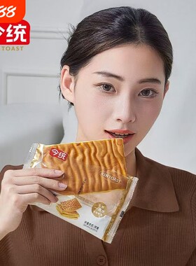 今统虎皮蛋糕片营养早餐