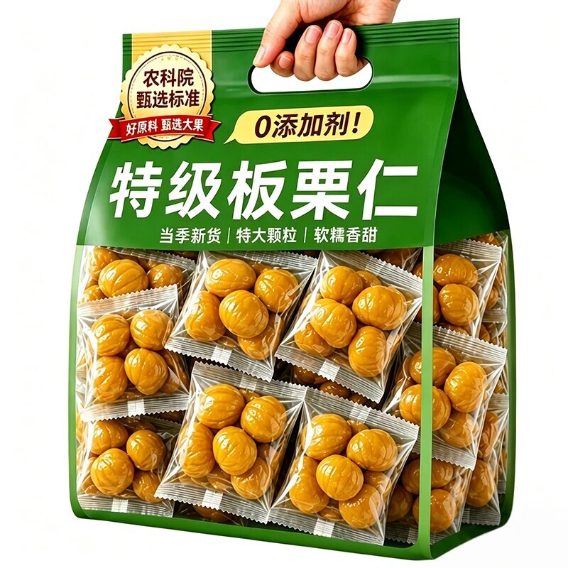 【农科院推荐】栗子板栗仁即食小包装油栗仁坚果即食干果健康零食