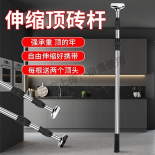 万能伸缩杆支撑杆固定器可调节支架艾丁可承重立柱升降顶墙顶高杆