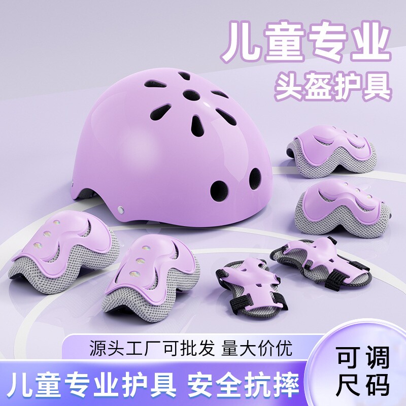 轮滑护具儿童头盔护膝护肘防摔套装专业自行车平衡车骑行保护安全