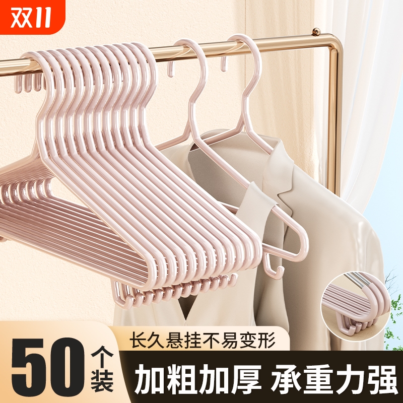 无痕加厚铝合金衣架|千人加购