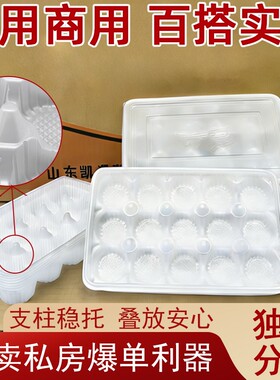 一次性馄饨盒外卖专用餐盒