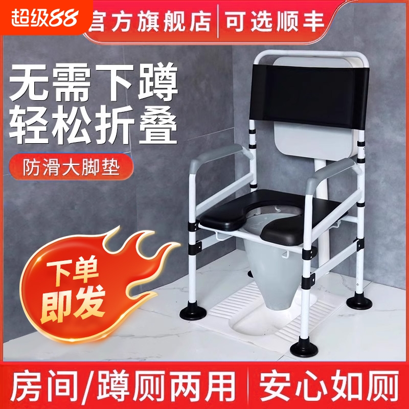老人坐便器移动马桶家用结实坐便凳残疾人坐便椅可折叠厕所凳子