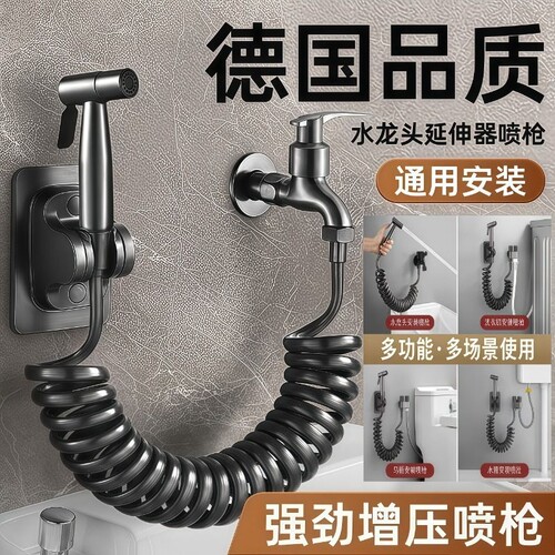 增压家用高压水枪卫生间马桶喷枪水龙头冲洗器厕所水管妇洗器喷头