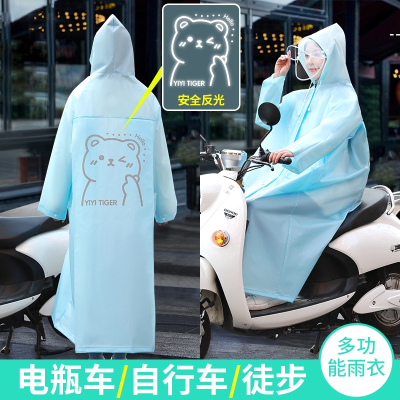 单人防暴雨多功能雨衣