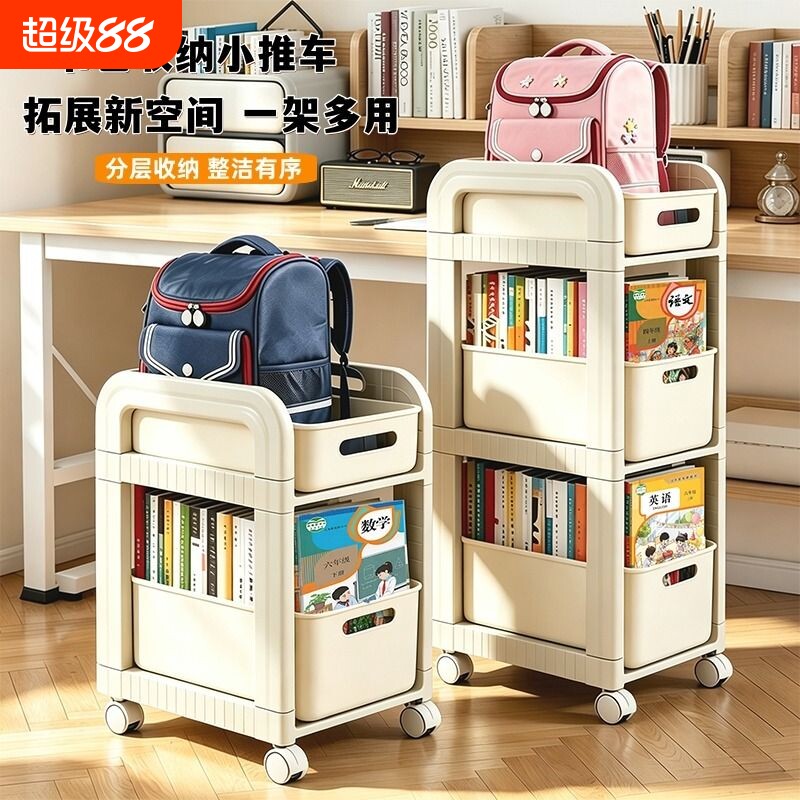 书包置物架可移动家用小推车学生书本收纳架子桌底带轮多层储物架