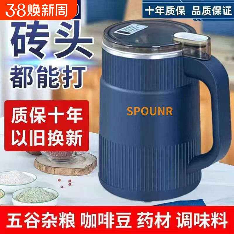 德国家用磨粉机小型中药粉碎五谷杂粮超细打粉机破碎机研磨器咖啡