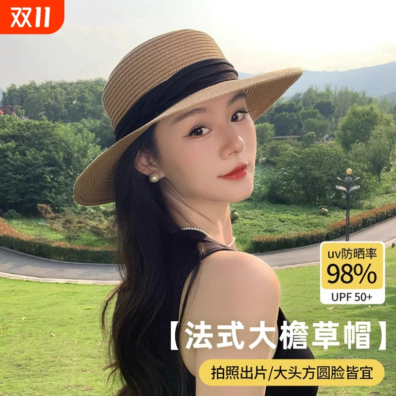 法式平顶草帽帽子女2025新款夏季遮阳大头围海边沙滩礼帽编织防晒