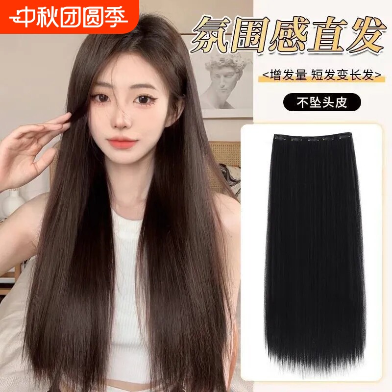 假发片女一片发片五卡直送运费险图片